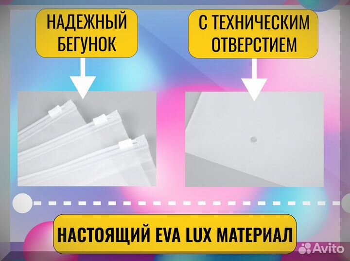 Zip lock / пакеты зип лок с бегунком