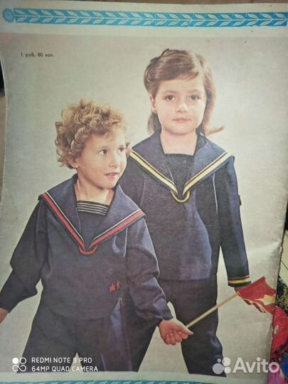 Журналы моды 1979год