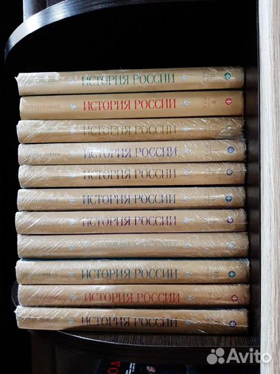 История России с древнейших времён 11 томов