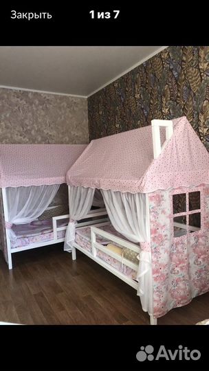 Текстиль для домиков