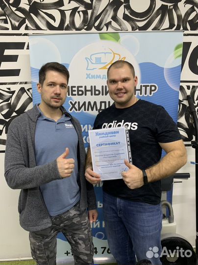 Химчистка мебели С лицензией
