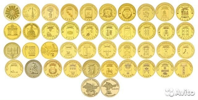 Монеты Города воинской славы 2010-2018г. новинки
