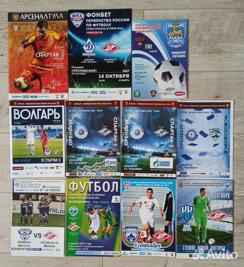 Футбольные Программки Спартак-2