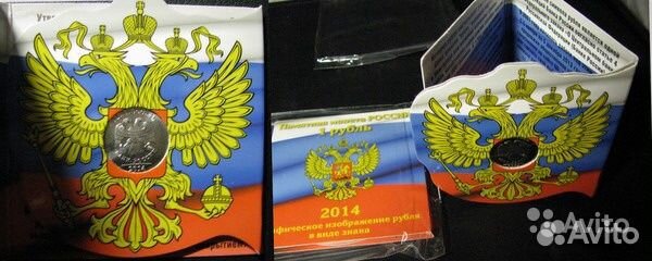 Сувенирные монеты. жетон, знак рубля