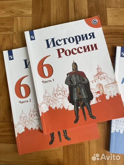 Учебники история 6 7 8 9 10 класс