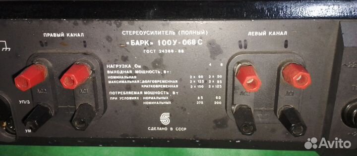 Корвет 100у068с