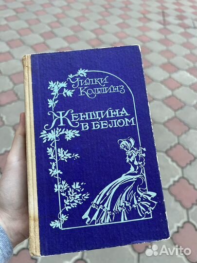 Книги Самурай без меча