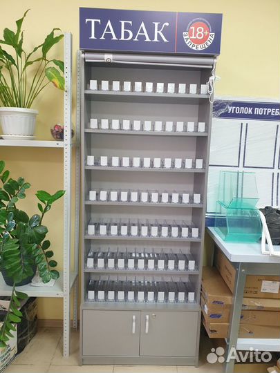 Шкаф сигаретный
