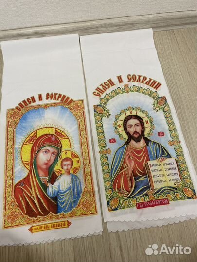 Рушники свадебные