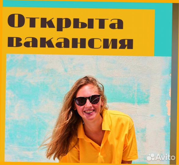 Работник склада Вахта Проживание+Питание Без опыта