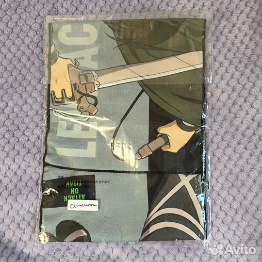 Полотенце Levi Ackerman