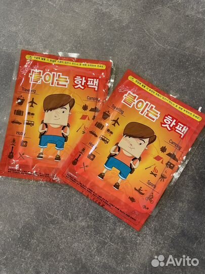 Хотбэк(грелки для ног)