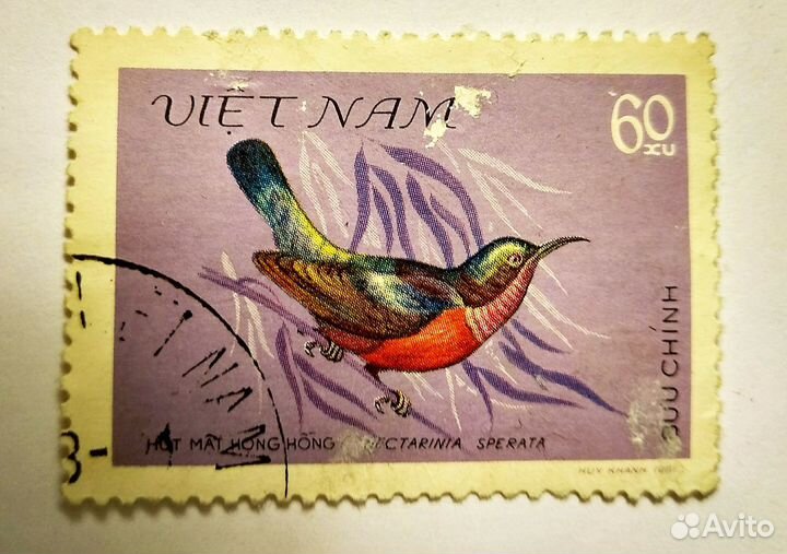 Марка почтовая Вьетнам гашеная