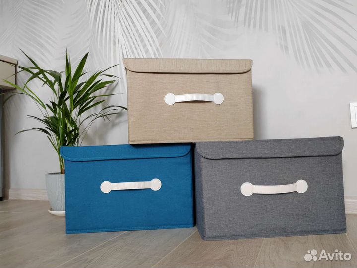 Коробки для хранения