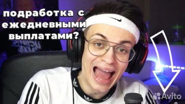 Подработка промоутер свободный график