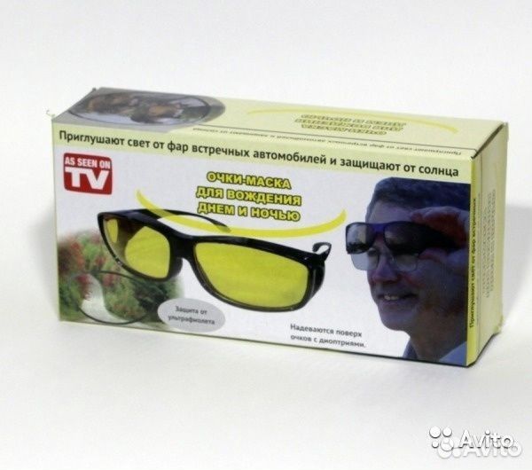 Водительские очки