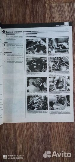 Руководство по эксплуатации ваз 21099