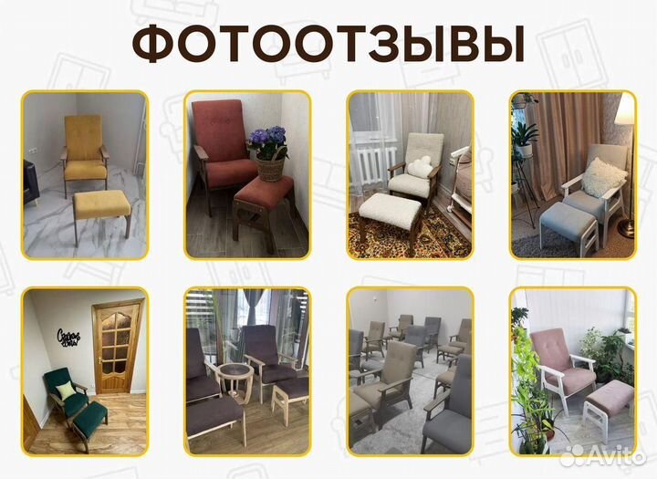 Кресло для лофта