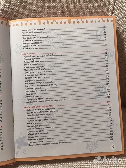 Нина грентведт, 