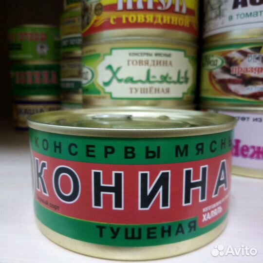 Мясные консервы 
