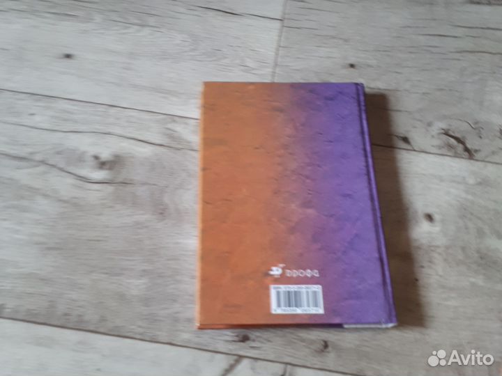 Химия 11 класс