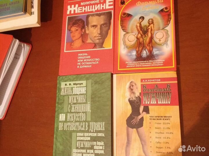 Мантэк чиа.мультиоргазм только для женщин.секс.люб