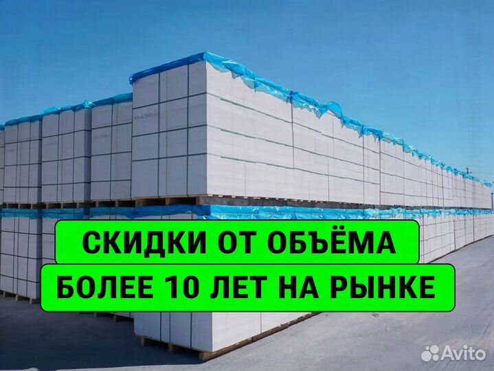 Пораблок мелкий опт