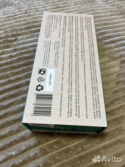 Стеклянные вакуумные банки