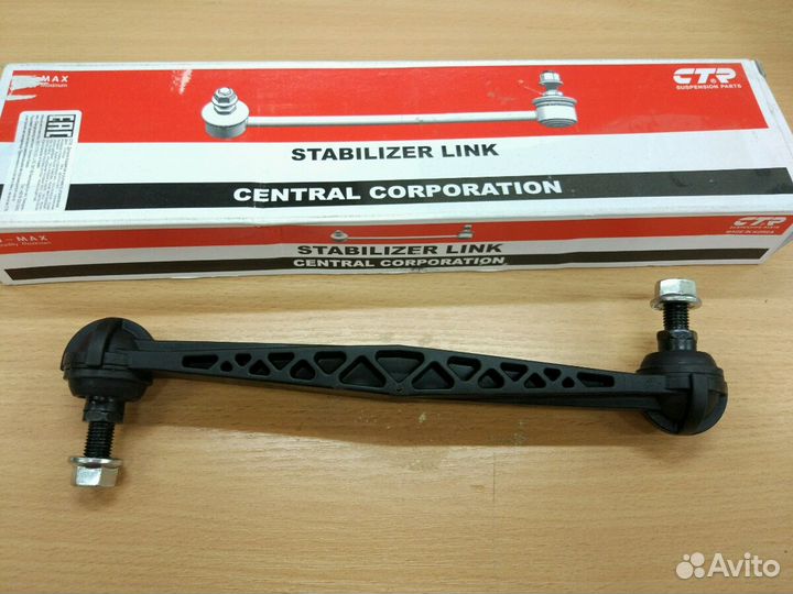 Clkd11 Тяга стабилизатор заднего Daewoo/chevrolet