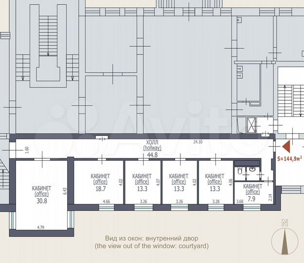 Сдам офисное помещение, 131.6 м²