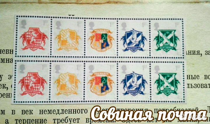 Марки Хогвартс (Гарри Поттер)