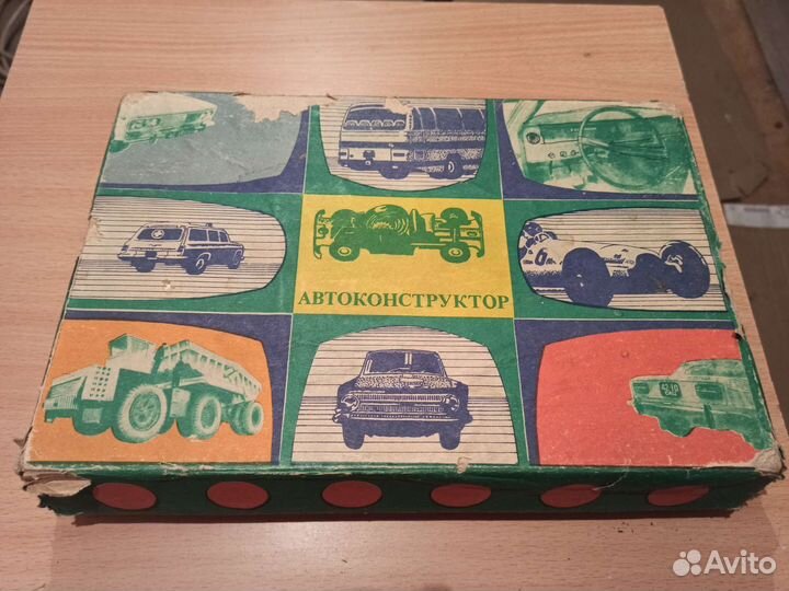 Игрушки СССР, автоконструктор