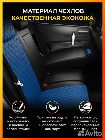 Авточехлы для Фольксваген Пассат Б6 с 2005-2011г