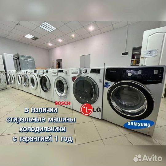 Стиральная машина