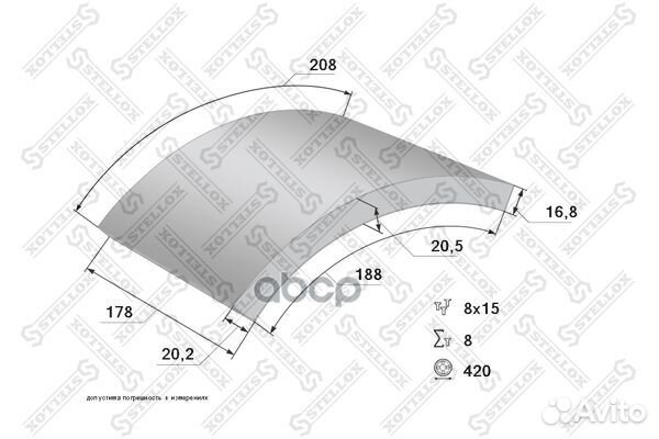 85-00987-SX накладки торм. с заклепк. 1-рем. У
