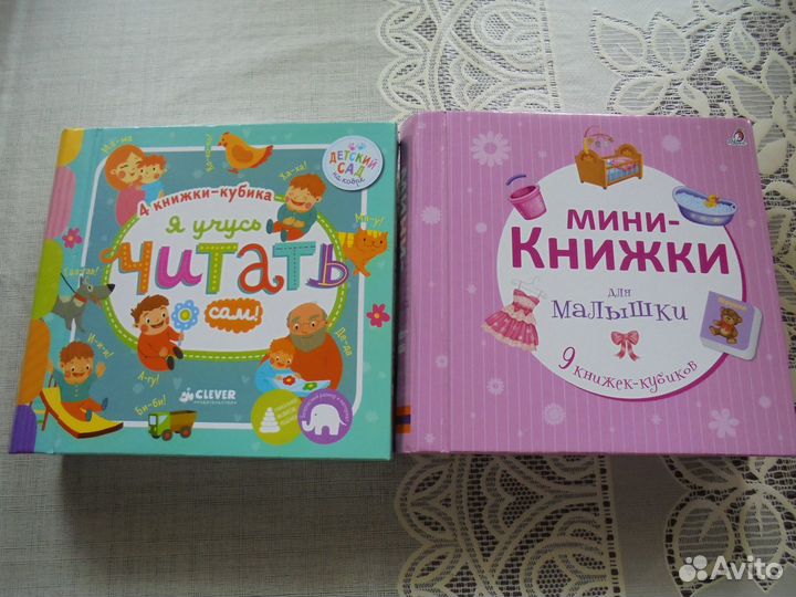 Книги детские