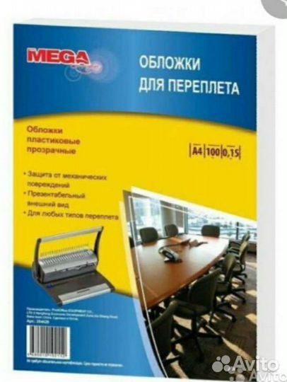 Обложка для переплета