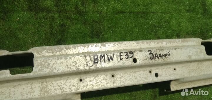 Усилитель задний Bmw E39 1995-2003