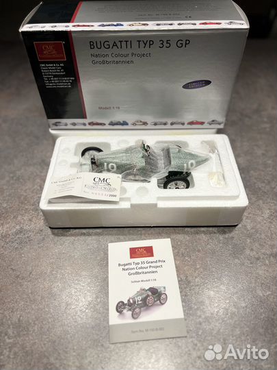 Коллекционные модели от CMC