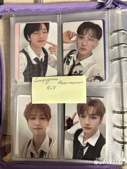 Stray kids карточки