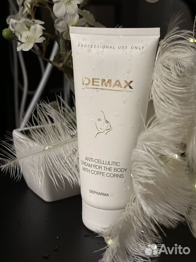 Косметика демакс