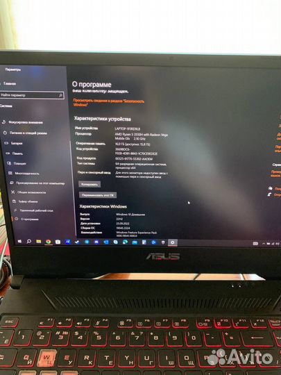 Ноутбук Asus TUF gaming FX505DT-BQ598T