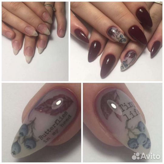 Маникюр/наращивание