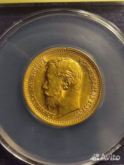 5 рублей 1897 г