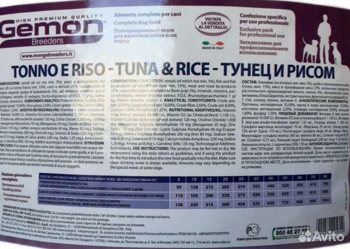 Корм для собак и кошек