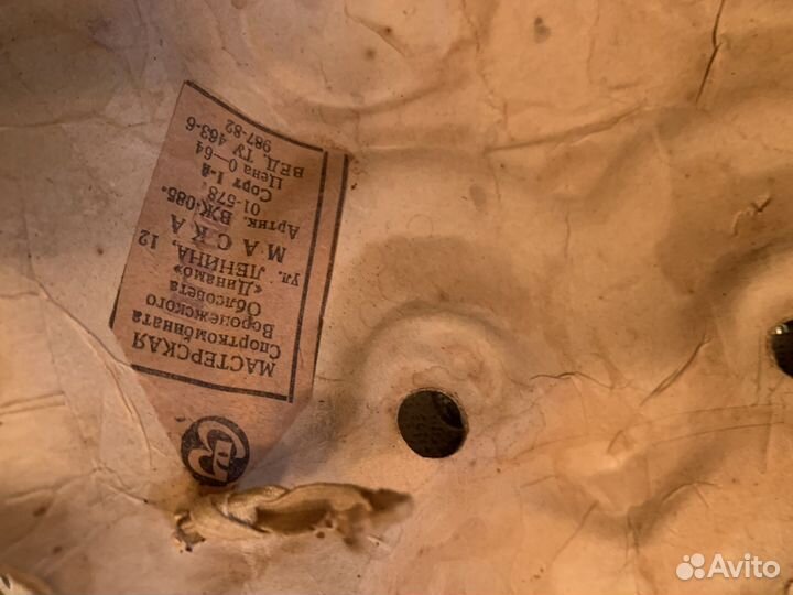 Маски новогодние СССР