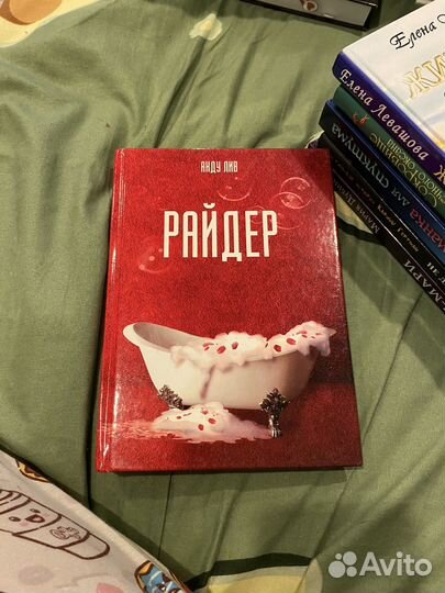 Книги фэнтези (эксмо, аст)