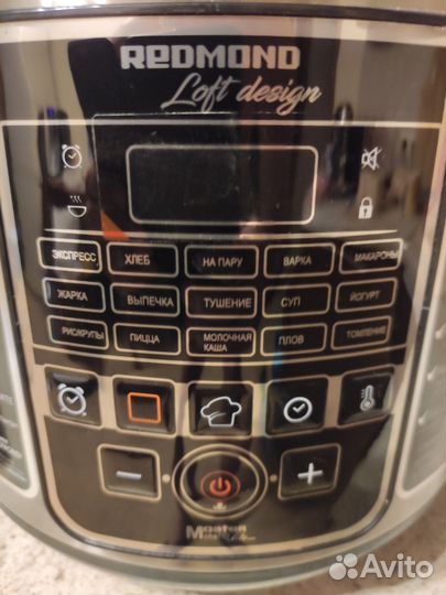 Новая мультиварка redmond RMC-M50, 860 Вт 5л 16 пр