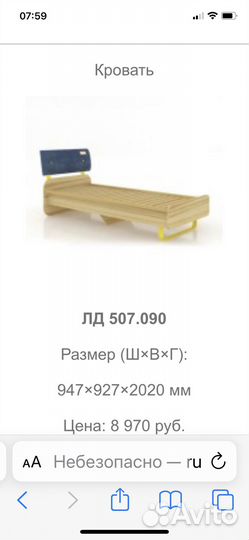 Мебель для детской комнаты