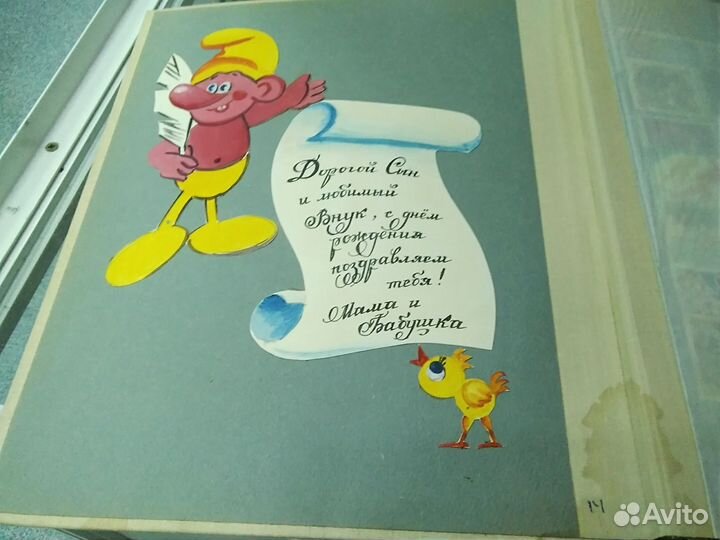 Альбом для марок СССР